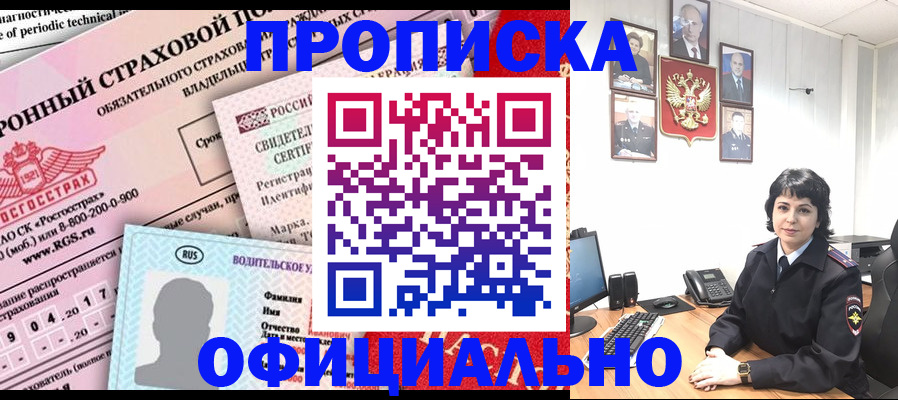пропишу в квартире в Костомукше