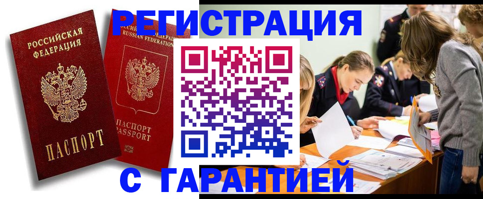 пропишу в квартире в Костомукше